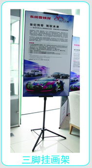广告展示与器材制造的一站式解决方案