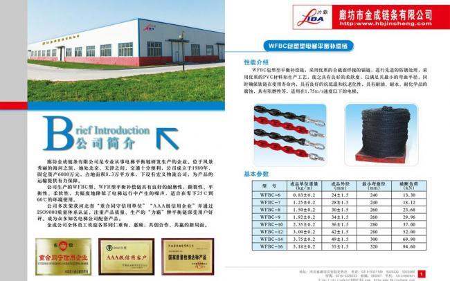 涂料内页广告设计 视觉营销的艺术与策略