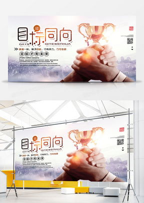 精品前进广告设计模板大全 在熊猫办公解锁创意灵感