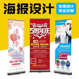 喷绘广告制作全攻略 从背胶海报到软膜灯箱的专业指南