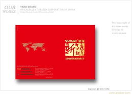 常州广告设计助力企业品牌塑造——产品画册与企业宣传册的专业解决方案
