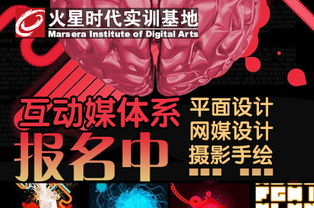 广告设计 艺术与商业的完美融合