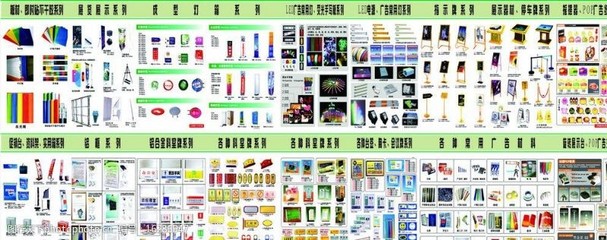 科室牌与图片素材在广告设计中的综合应用