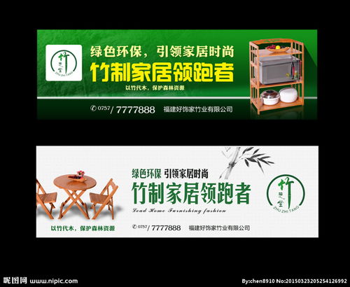 户外广告设计图片 视觉冲击与传播力的艺术融合