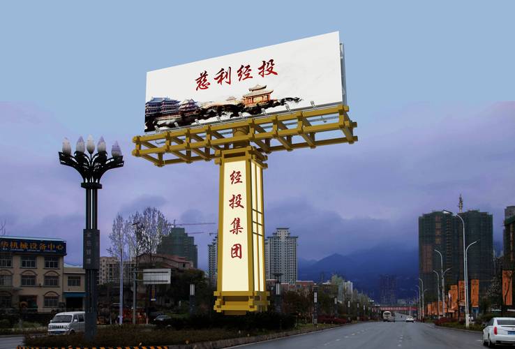 从巨型广告到环境艺术 户外景观广告设计的空间解构与情感锚点